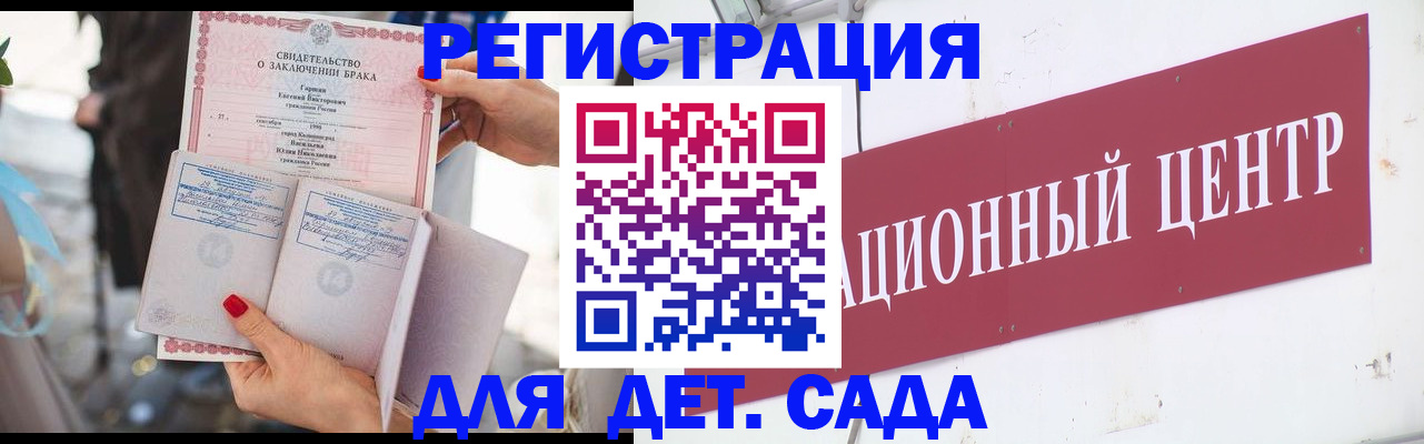 прописка законно в Бугульме