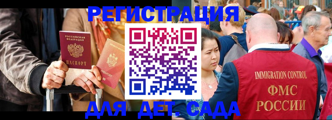 прописка поиск в Бугульме